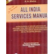 Hind Publishing House's All India Services Manual by R. N. Mishra & Adv. Sandeep Mukherjee (HB)